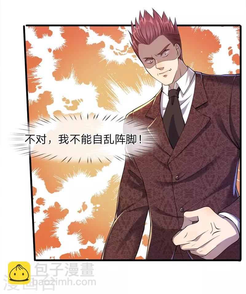 第95话19