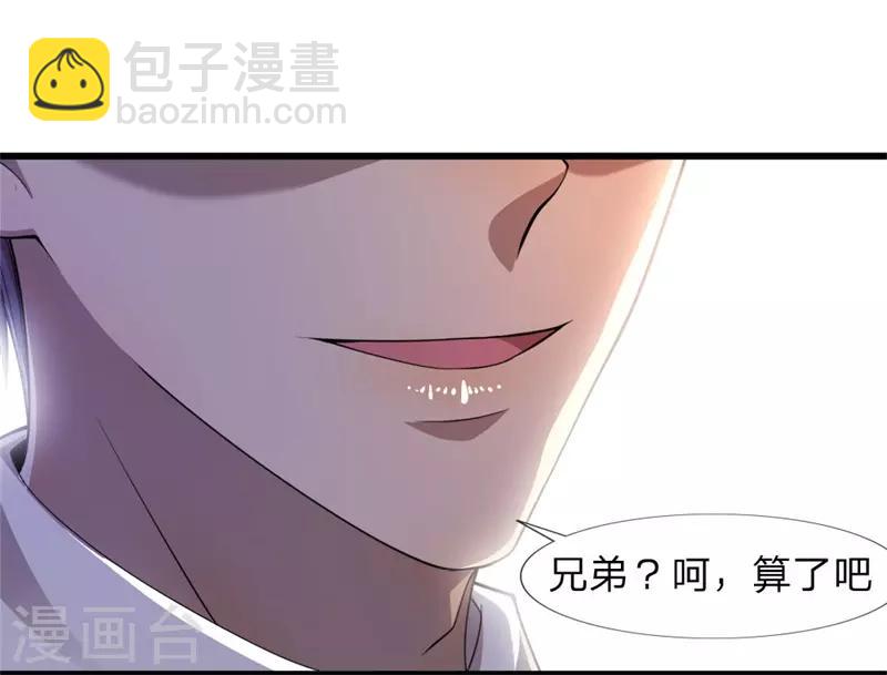 第95话2