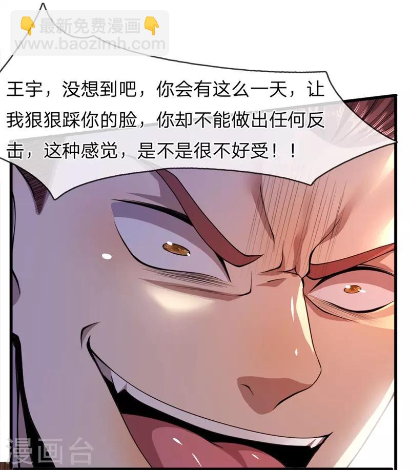 第95话22