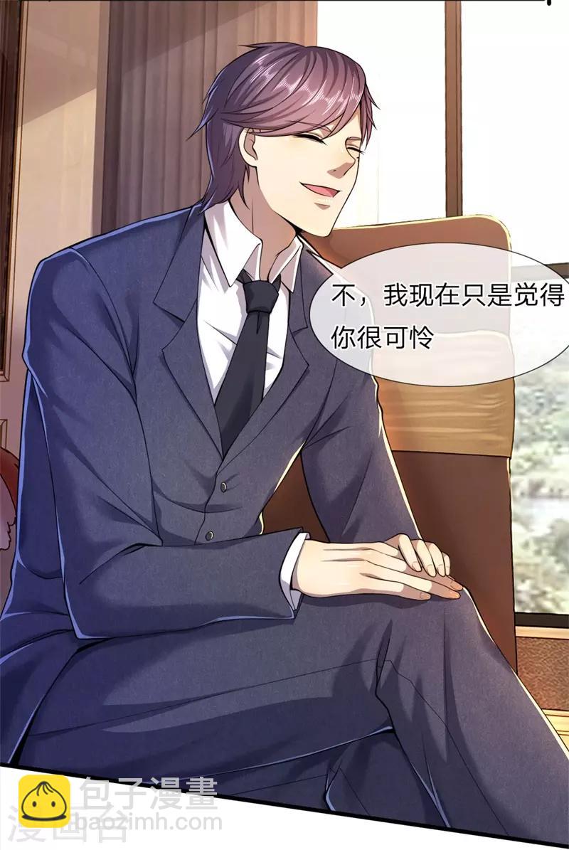第95话23