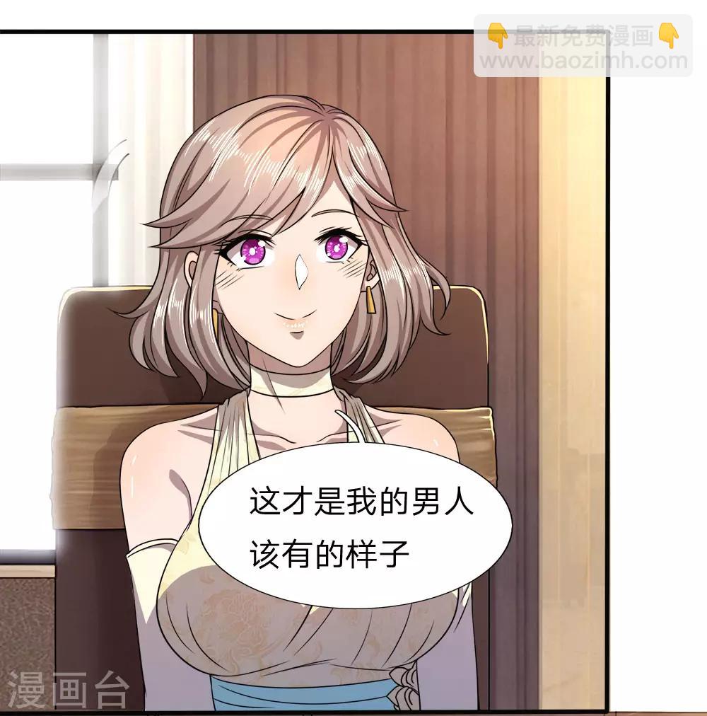 第98话18