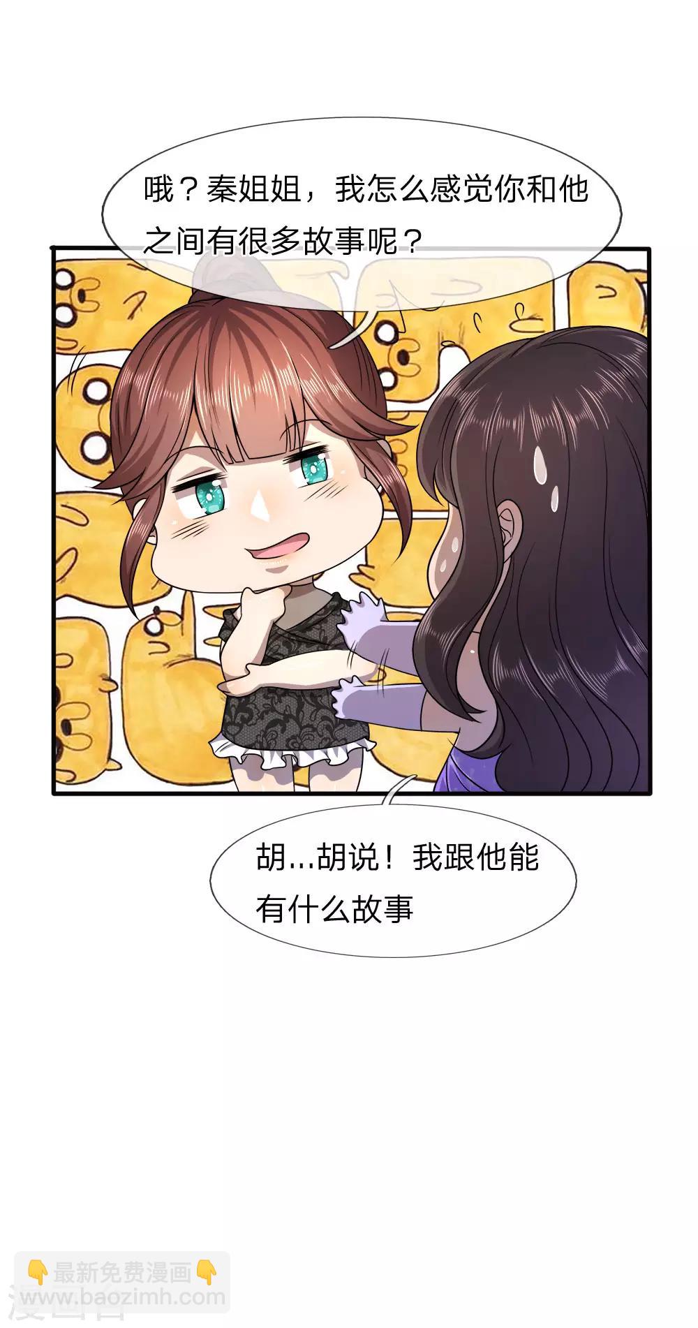 第98话24