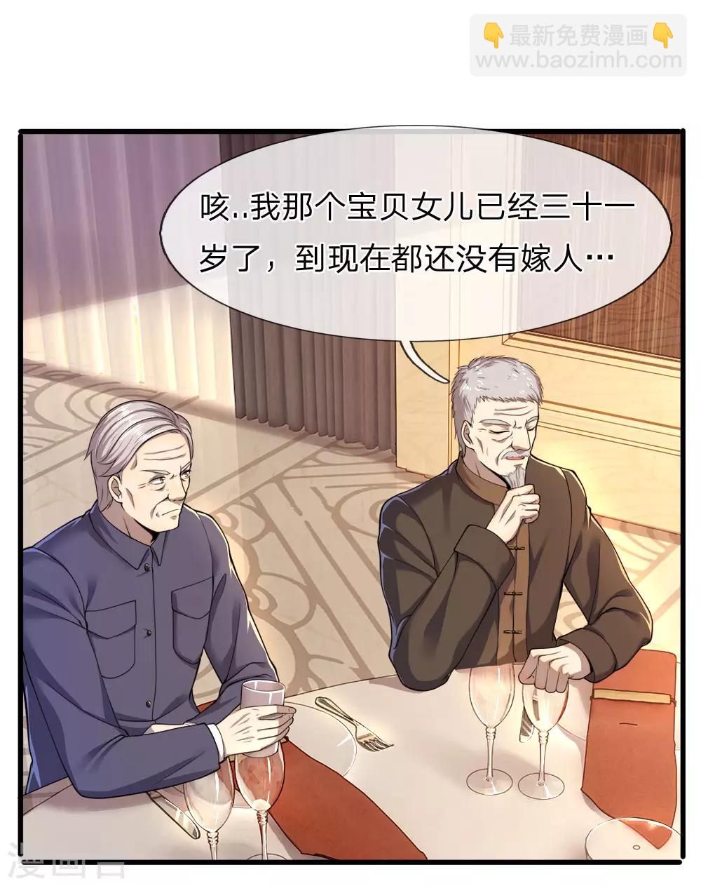 第99话14