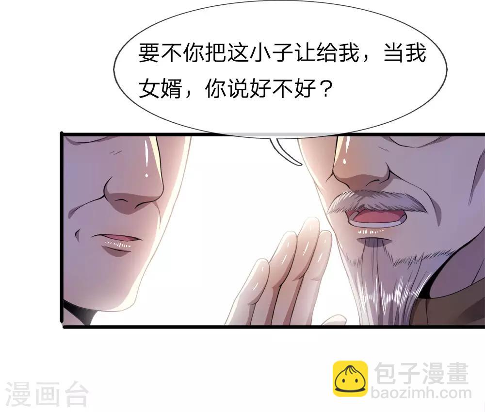 第99话15
