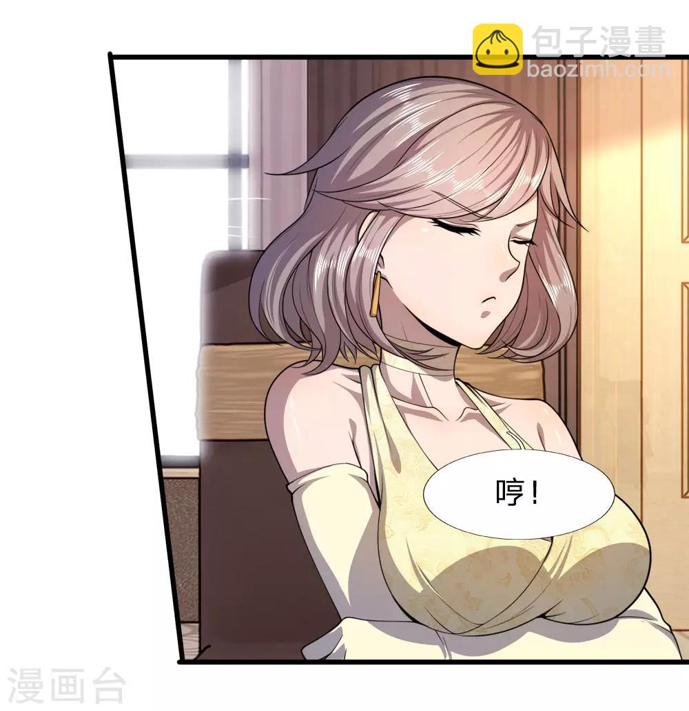 第99话19