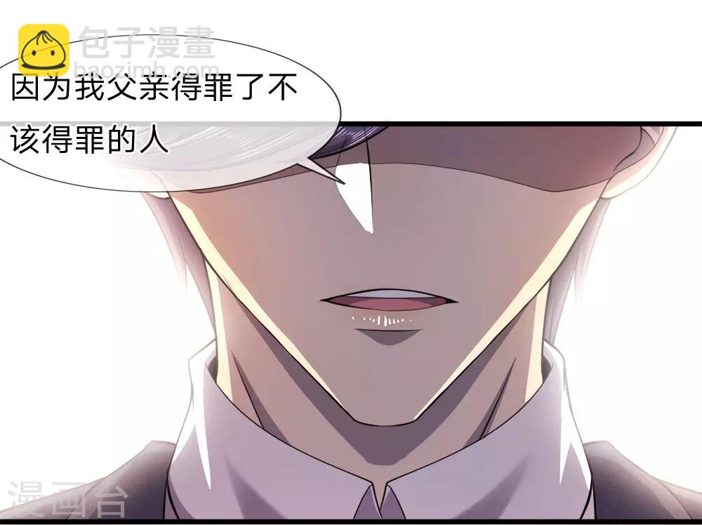 第99话2