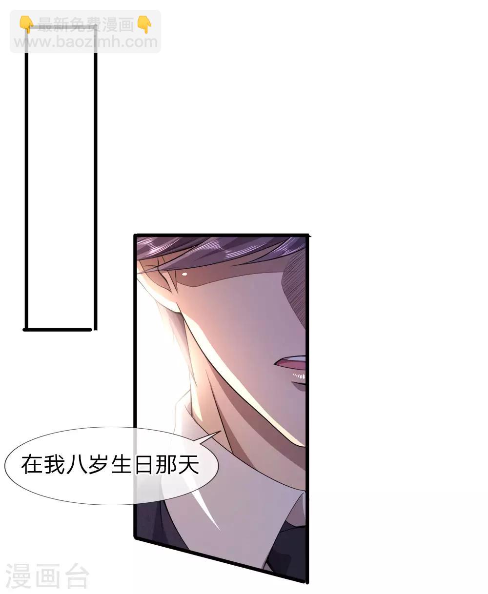 第99话20