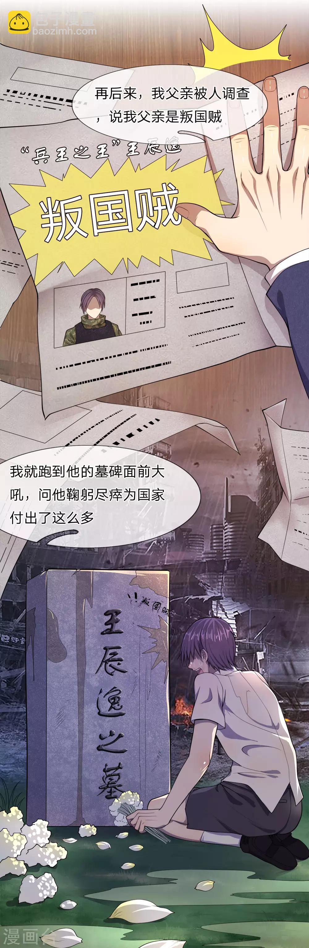 第100话1