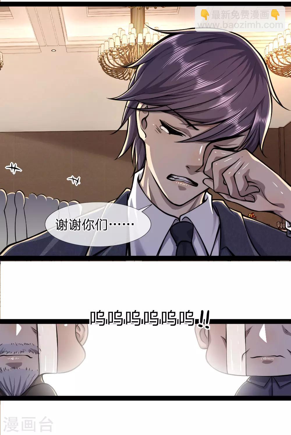 第100话10