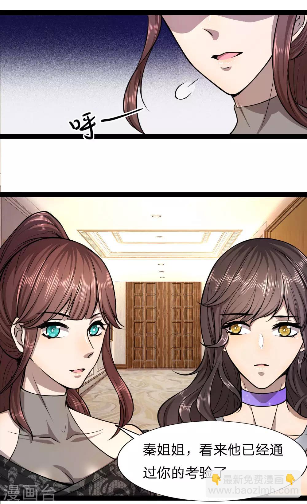 第100话12