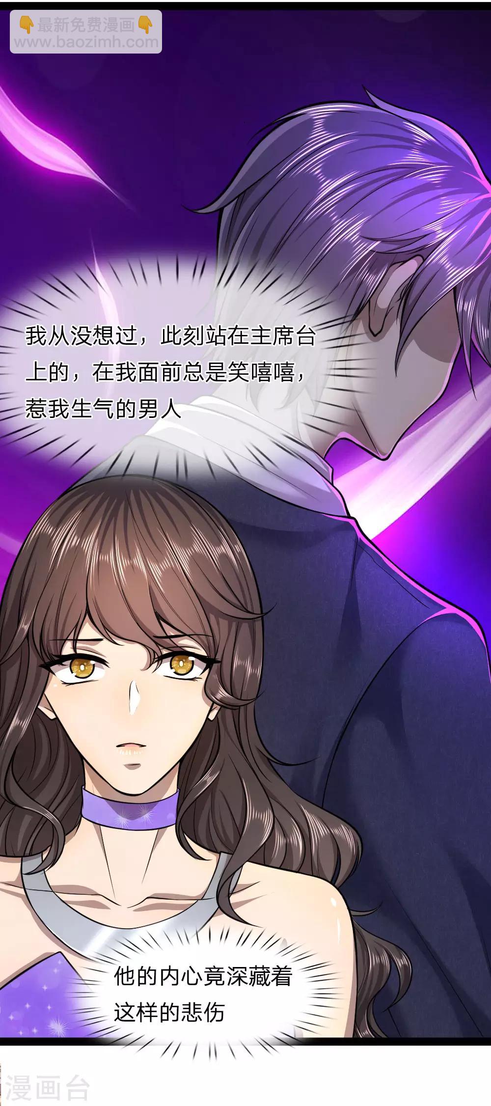 第100话14
