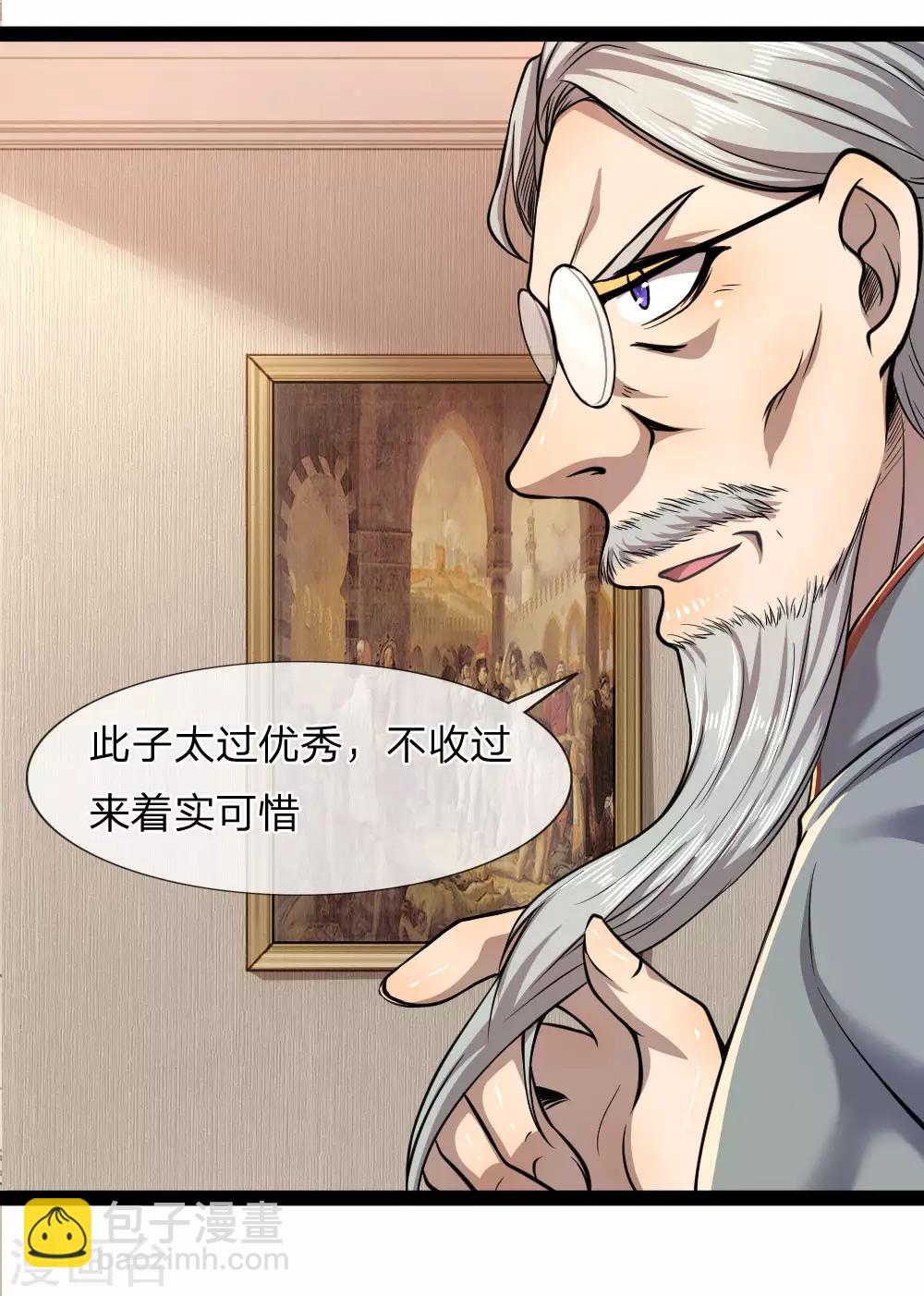 第100话15