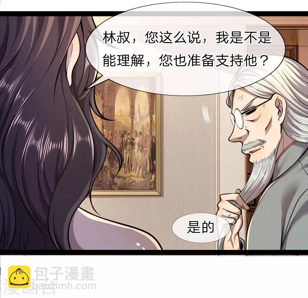 第100话18