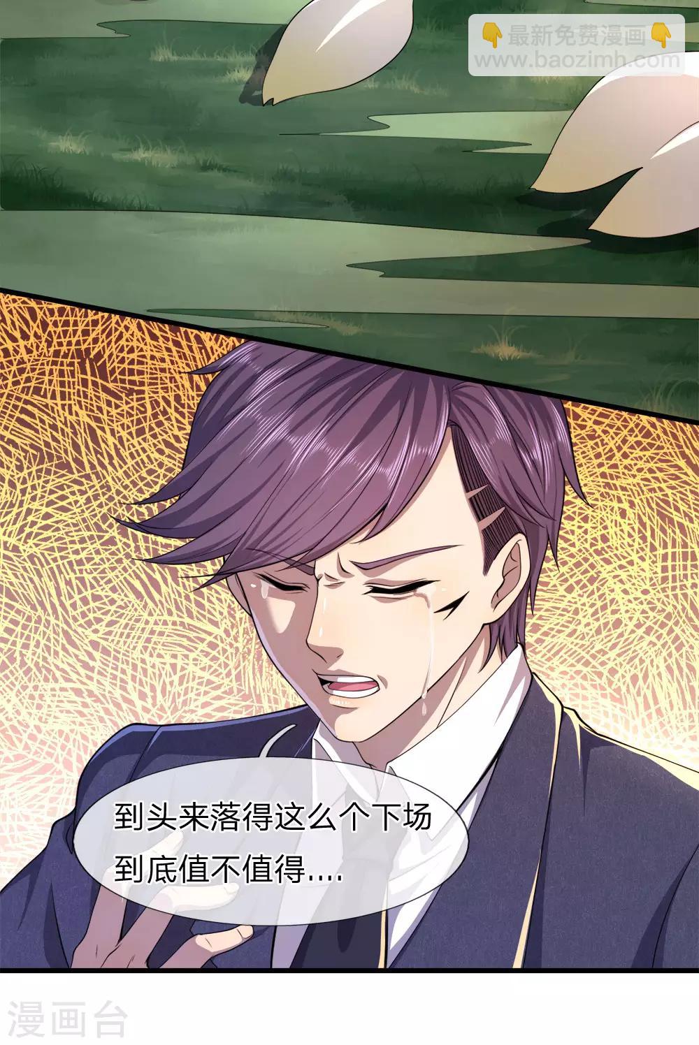 第100话2