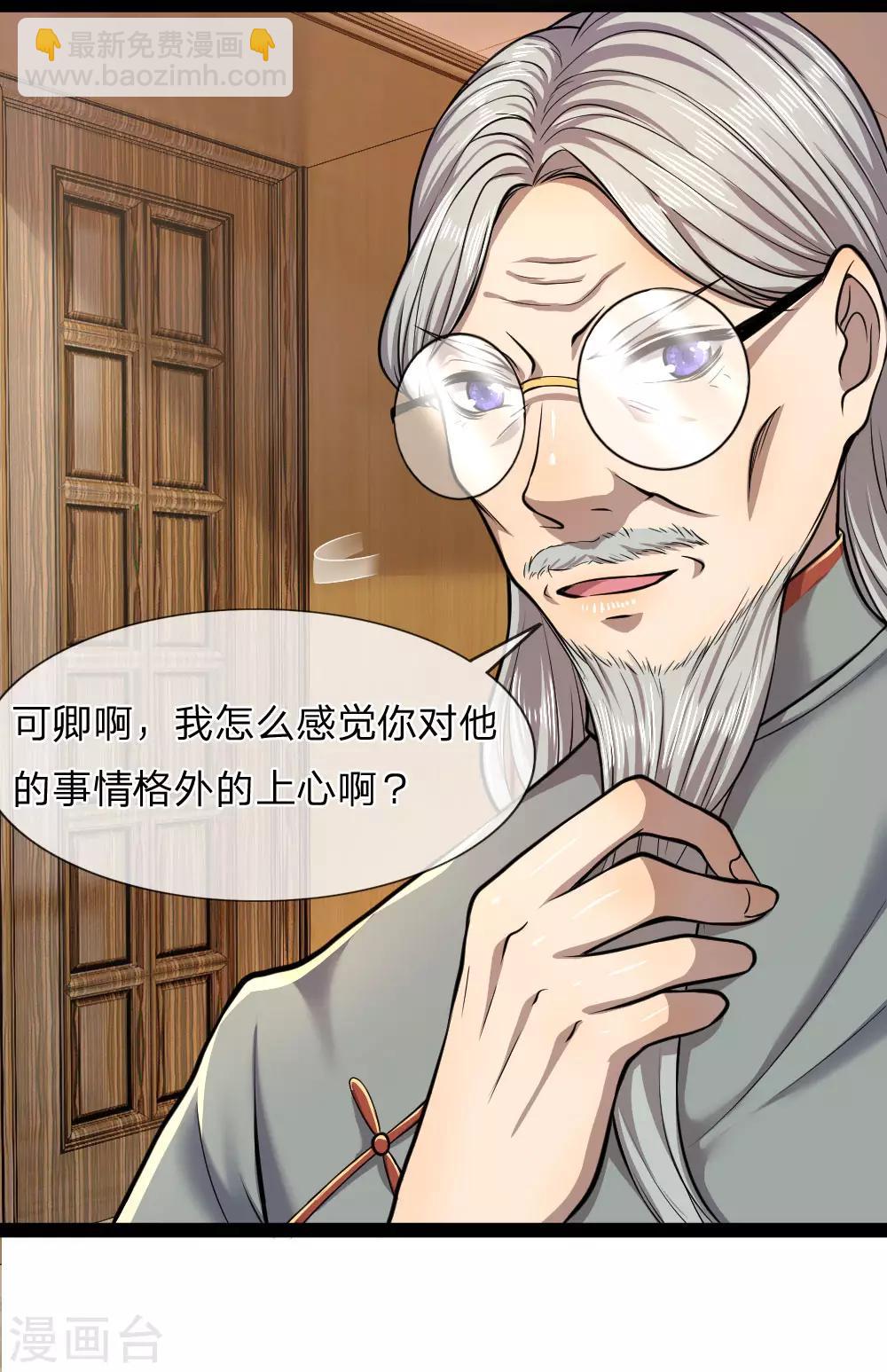 第100话20