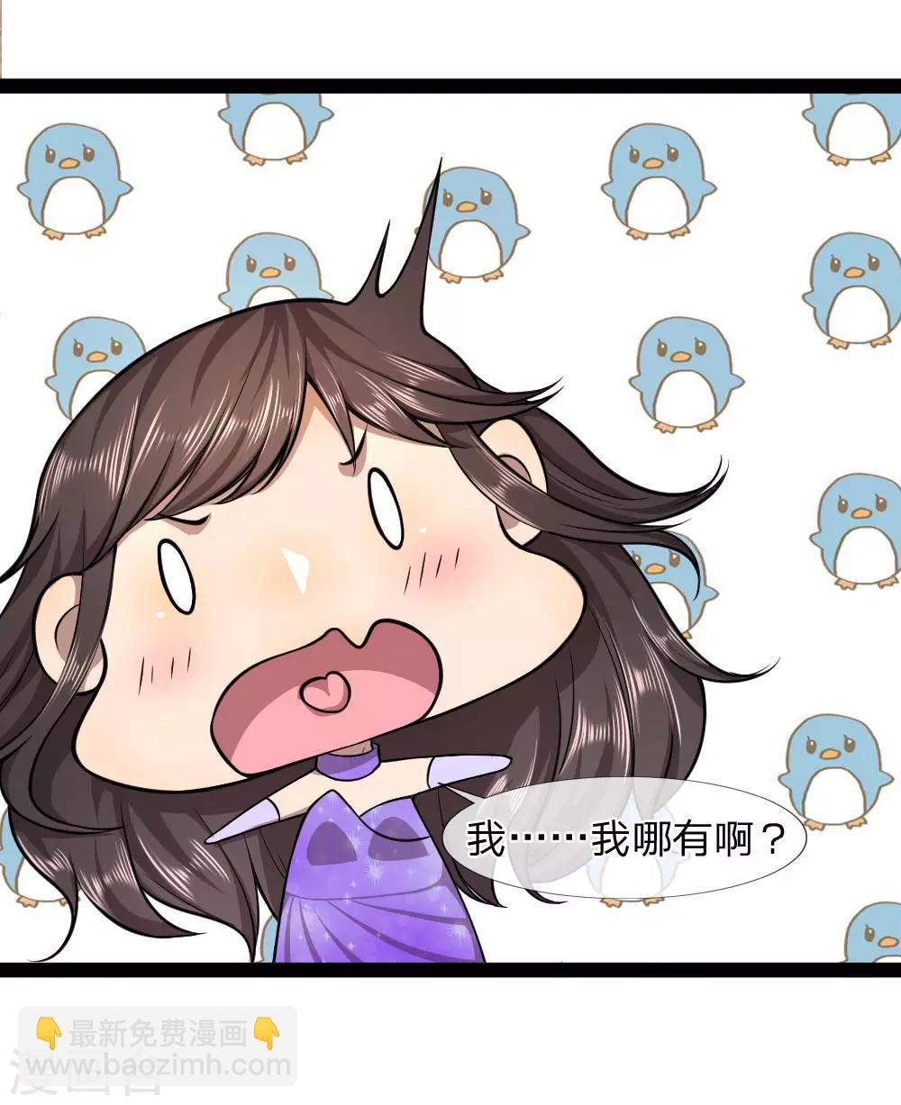 第100话21
