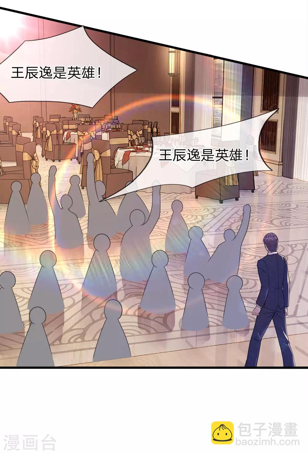 第100话7