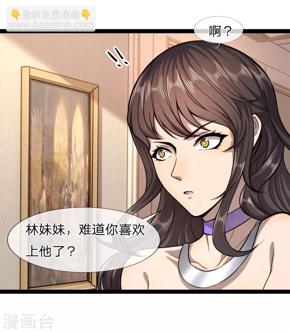 第101话10