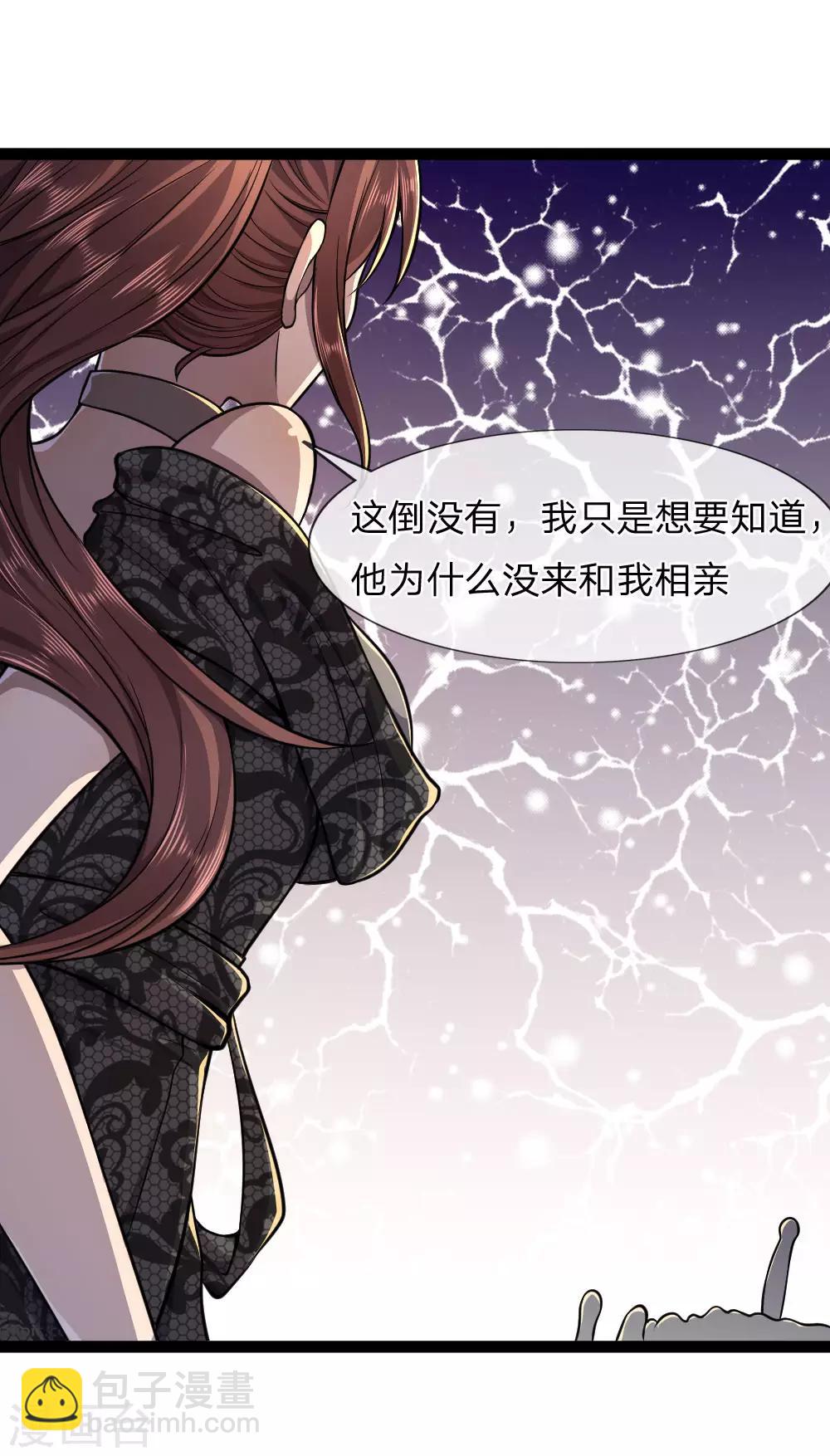 第101话11