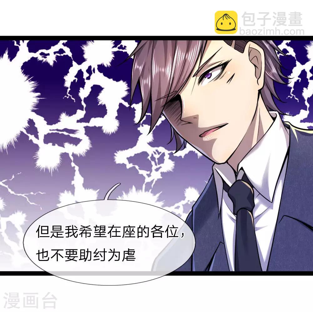 第101话14