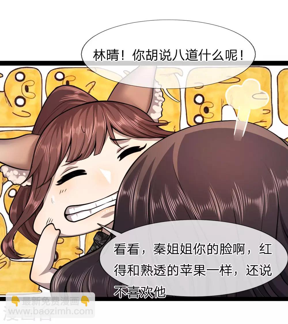第101话2
