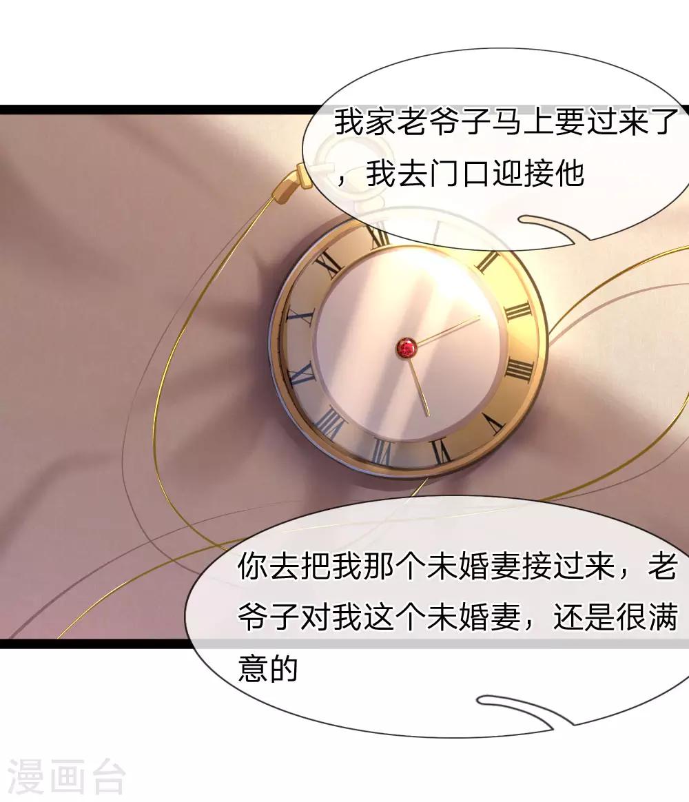 第101话23