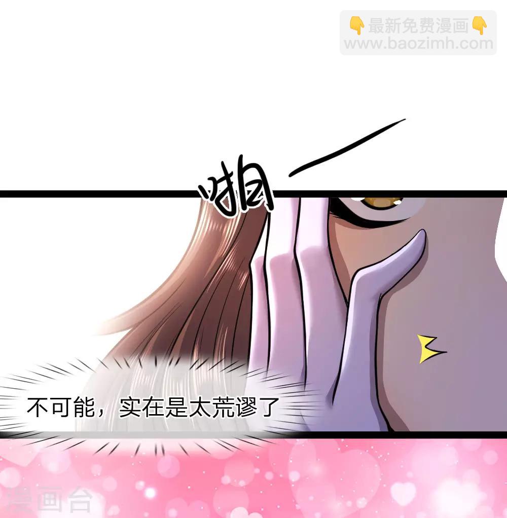 第101话5