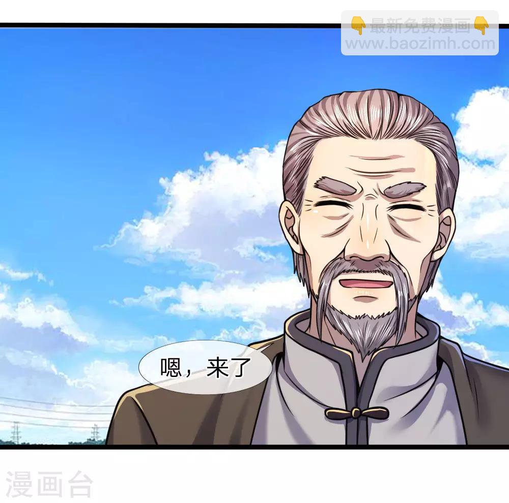 第105话11