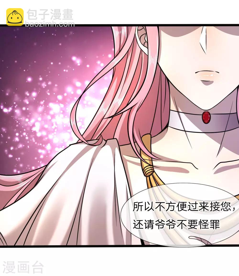 第105话20