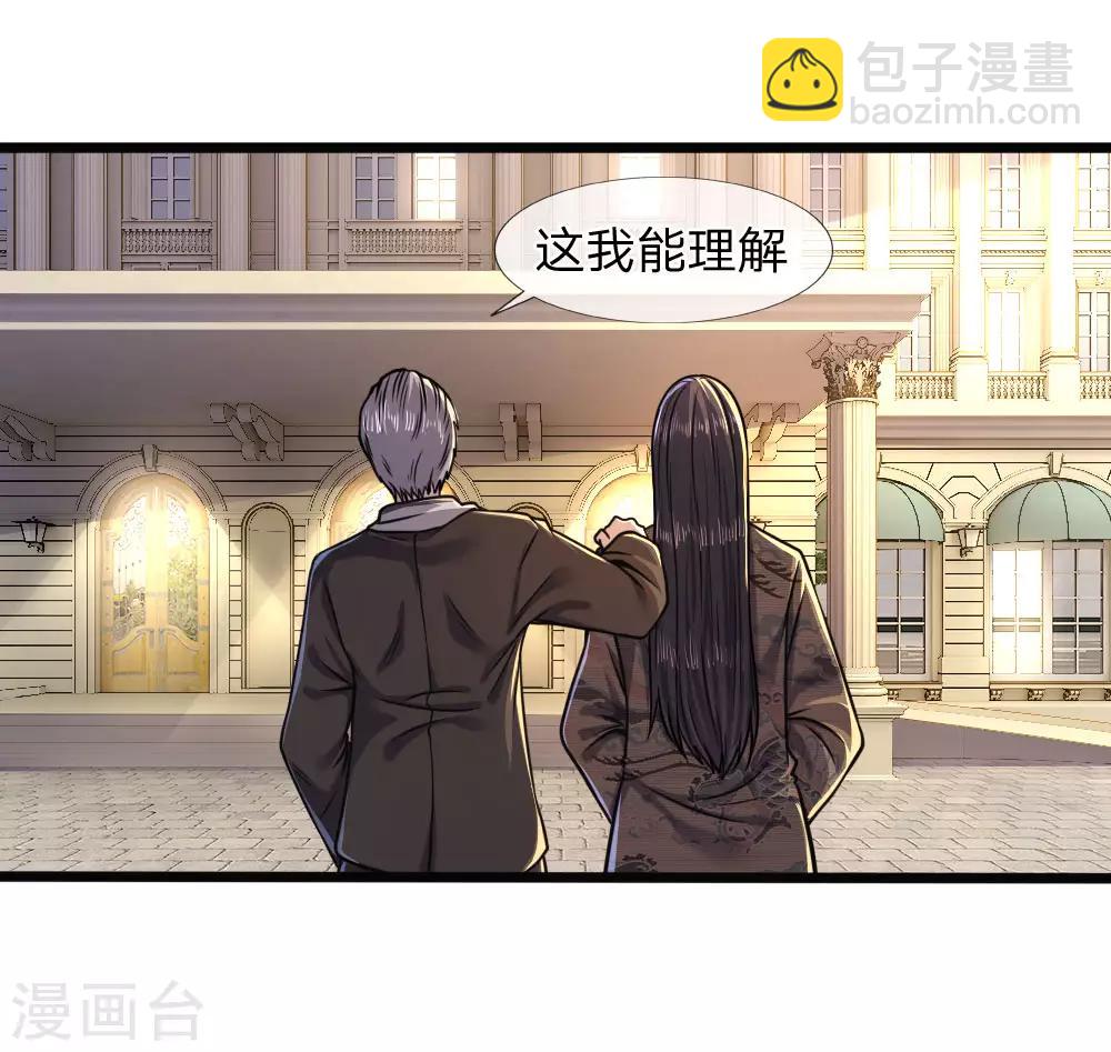 第105话22