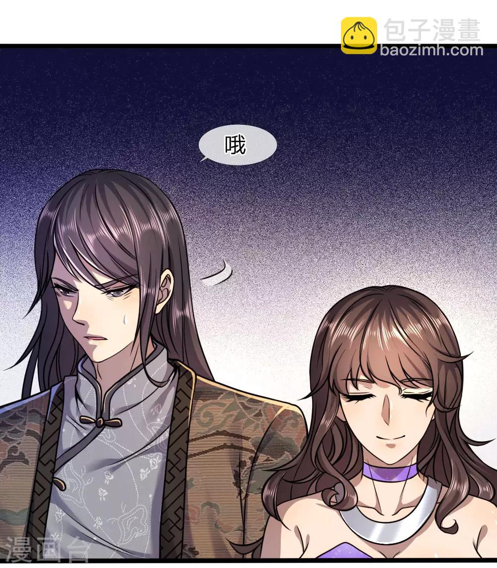 第105话5