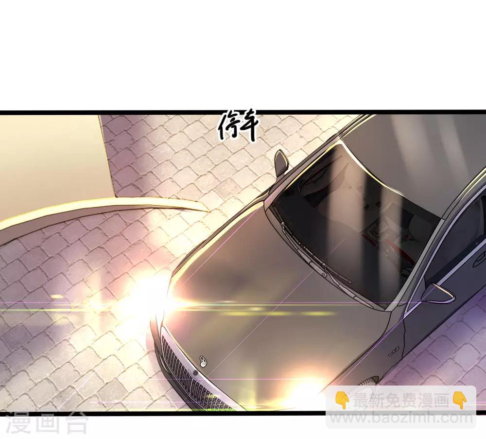 第105话6