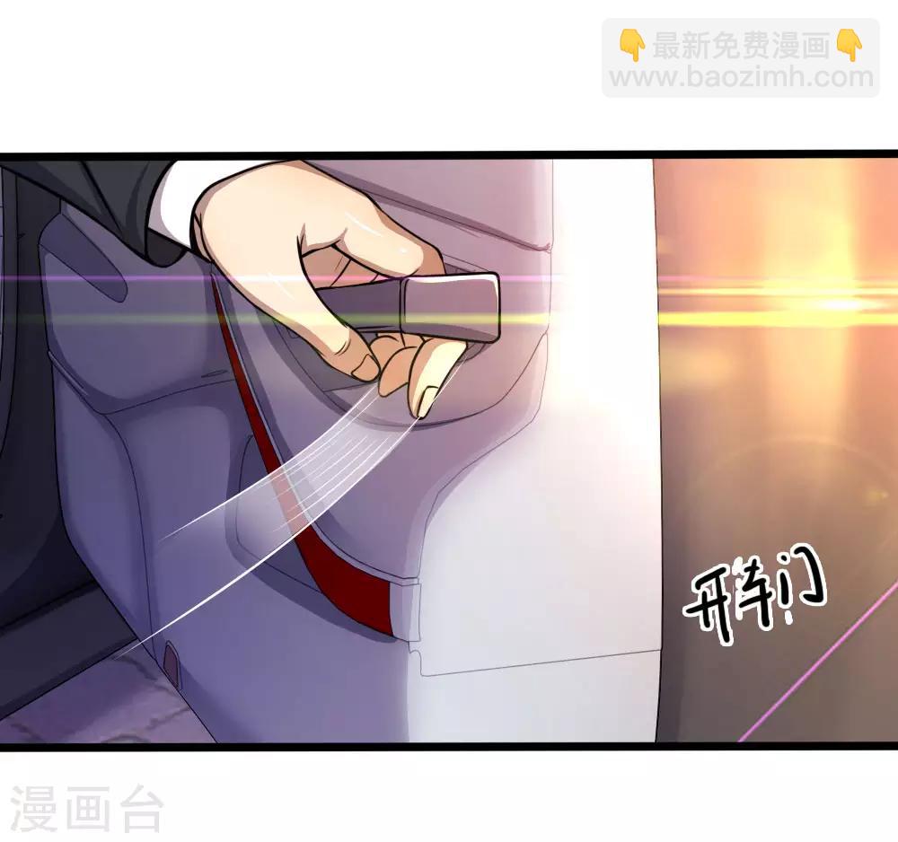 第105话7