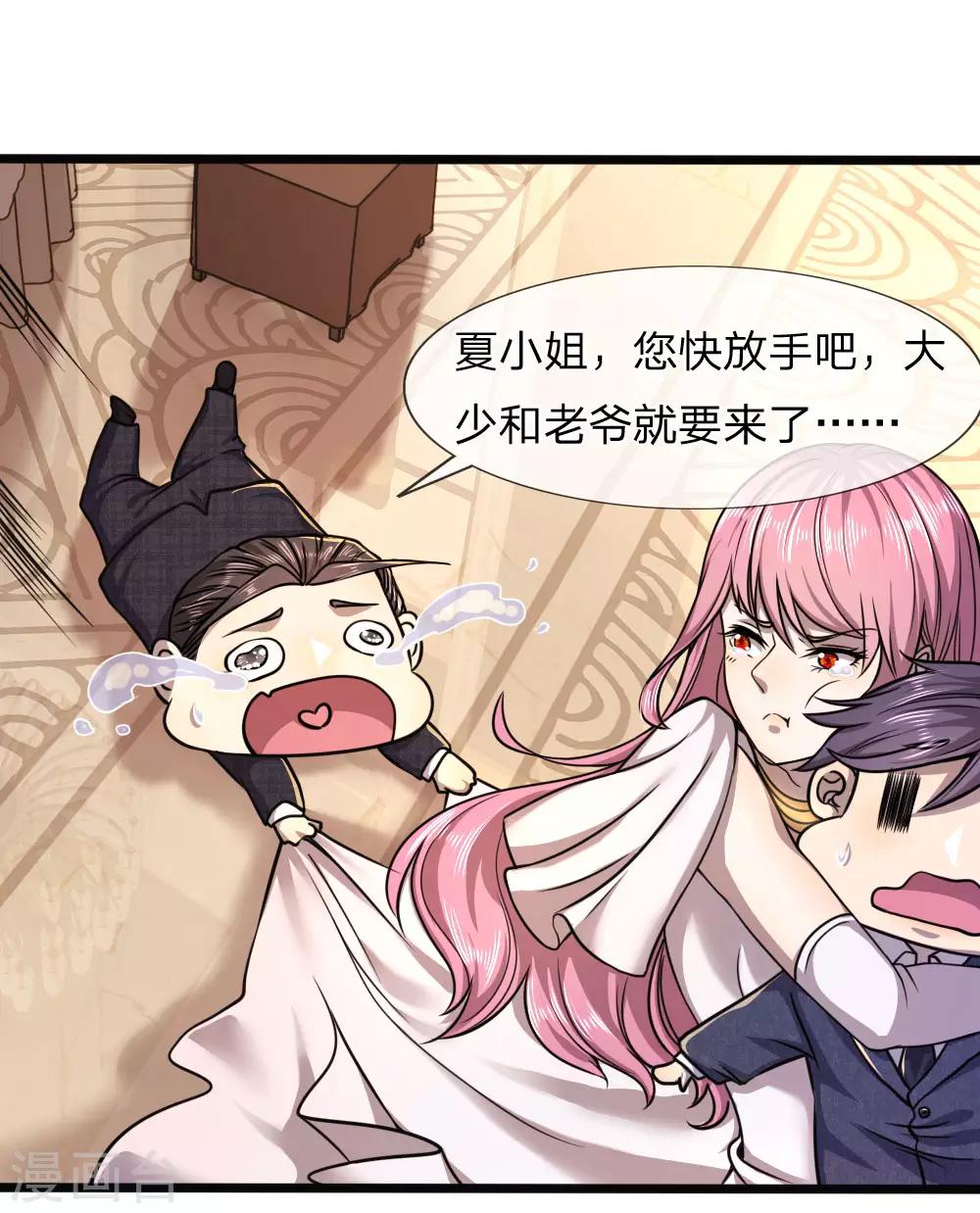 第106话1