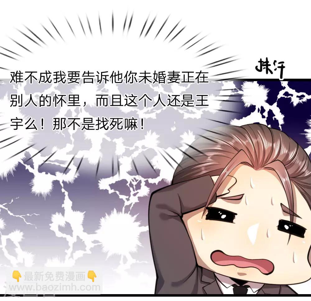 第106话11