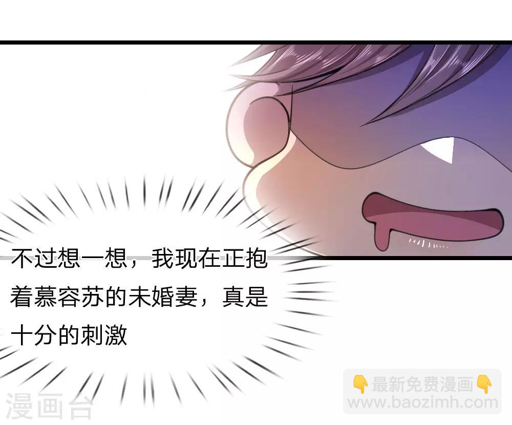 第106话20