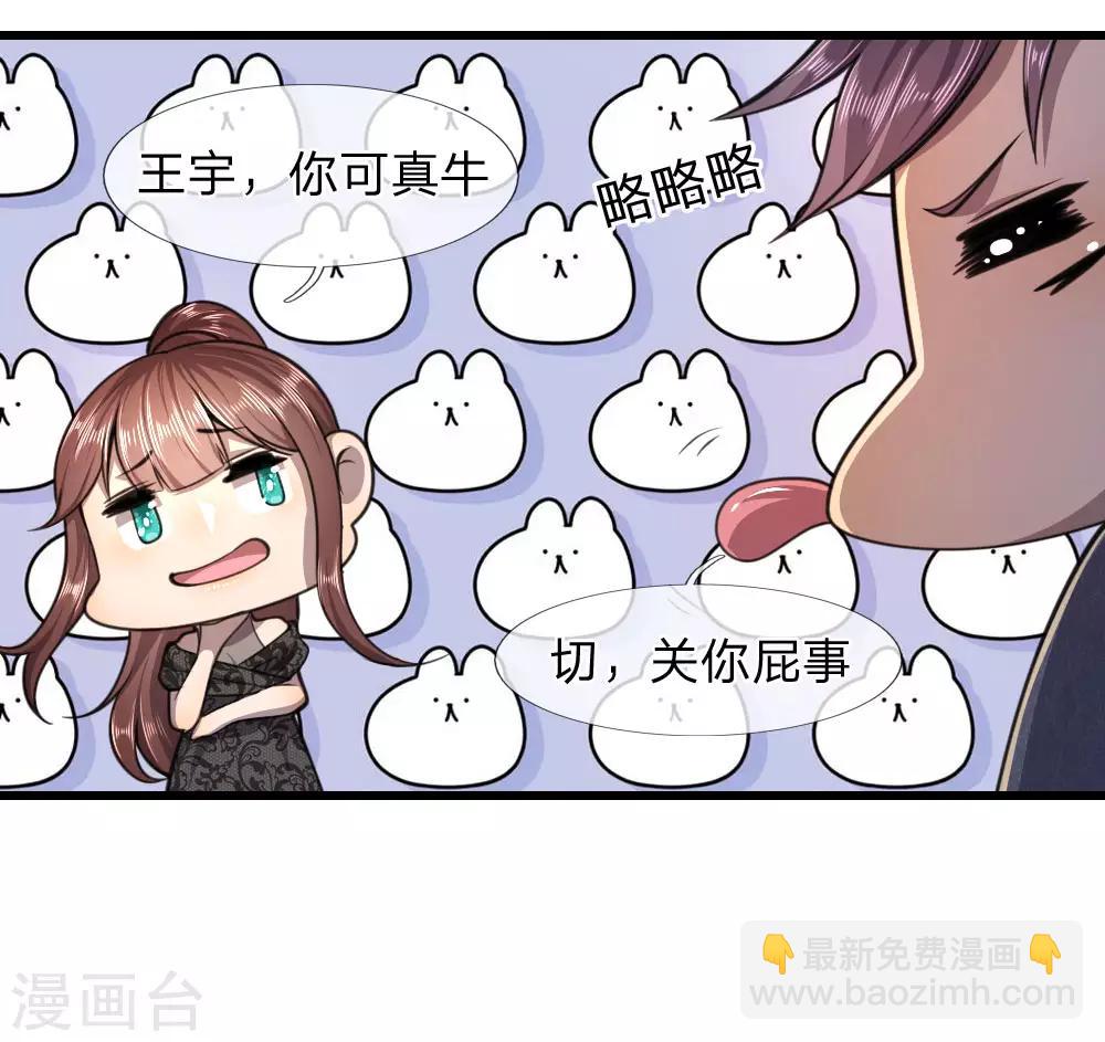 第106话21