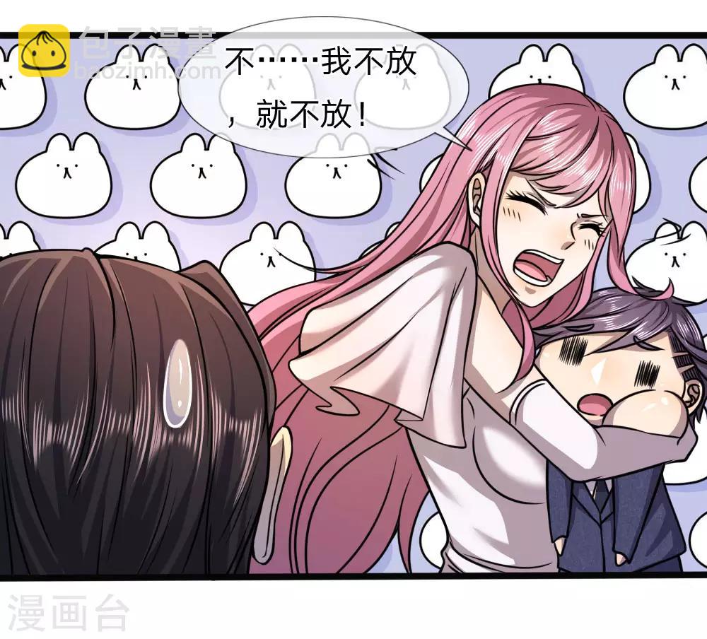 第106话3