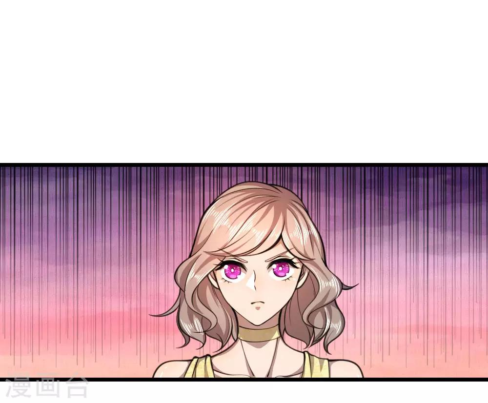 第106话5