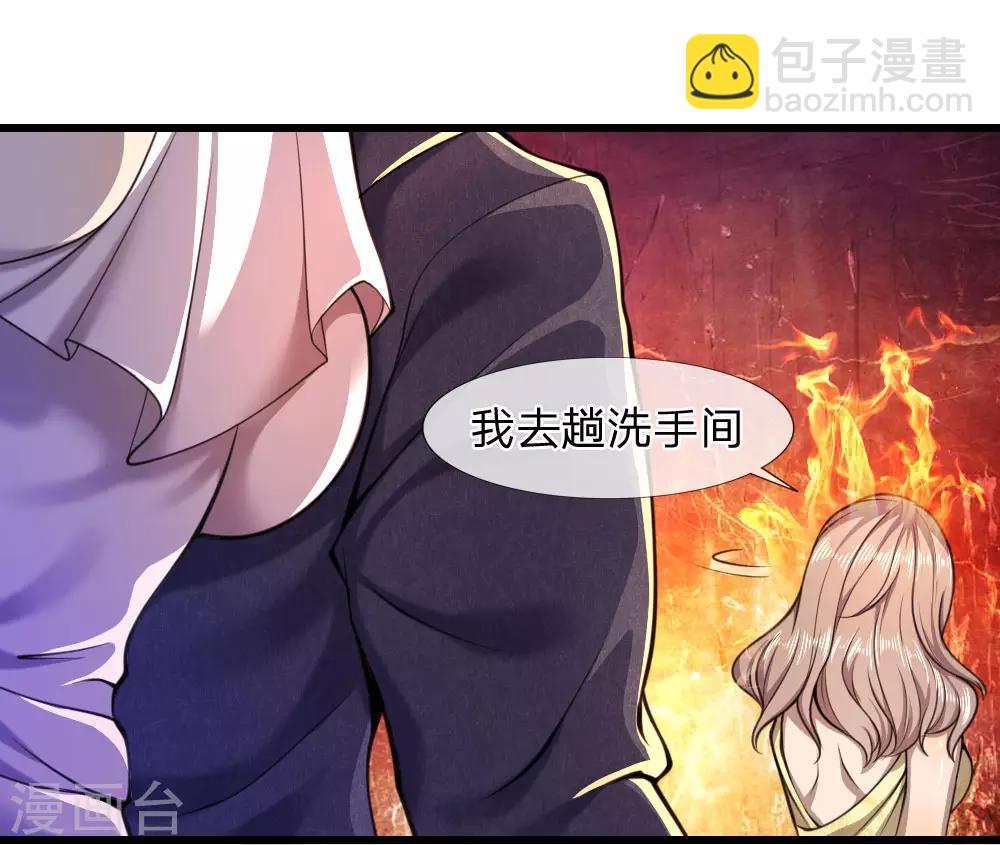 第106话6