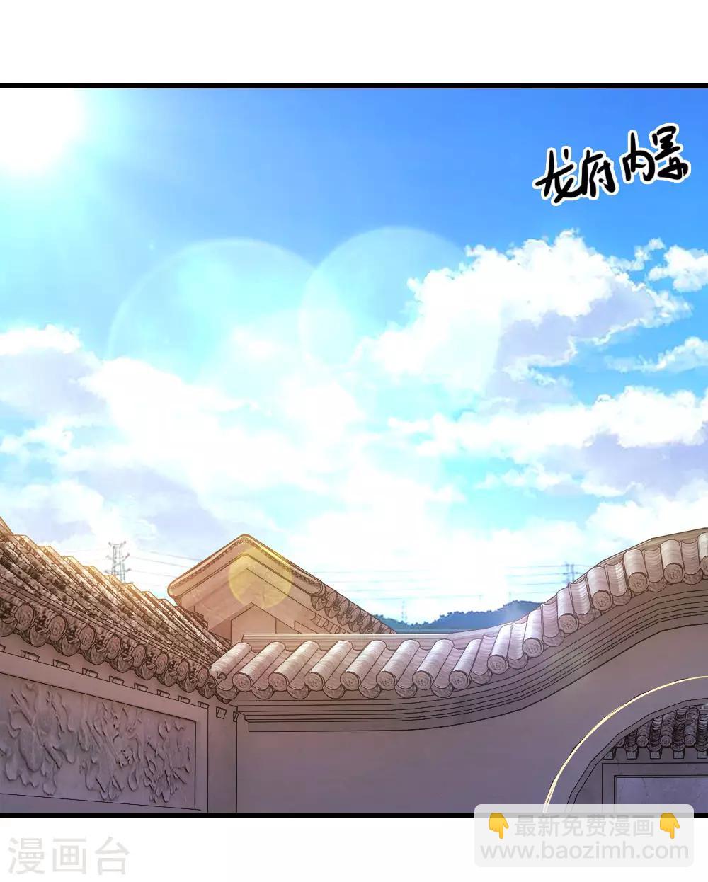 第109话 花心大萝卜15