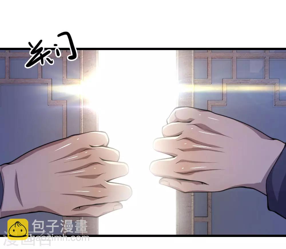 第109话 花心大萝卜16