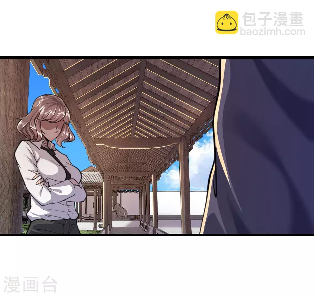 第109话 花心大萝卜17