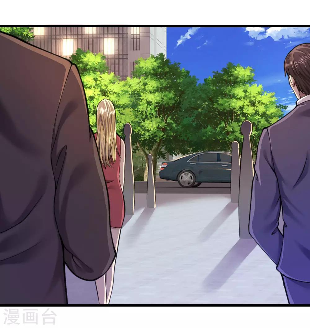 第109话 花心大萝卜7