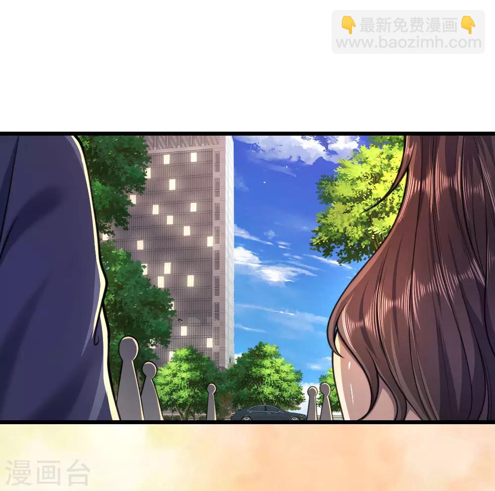 第109话 花心大萝卜8