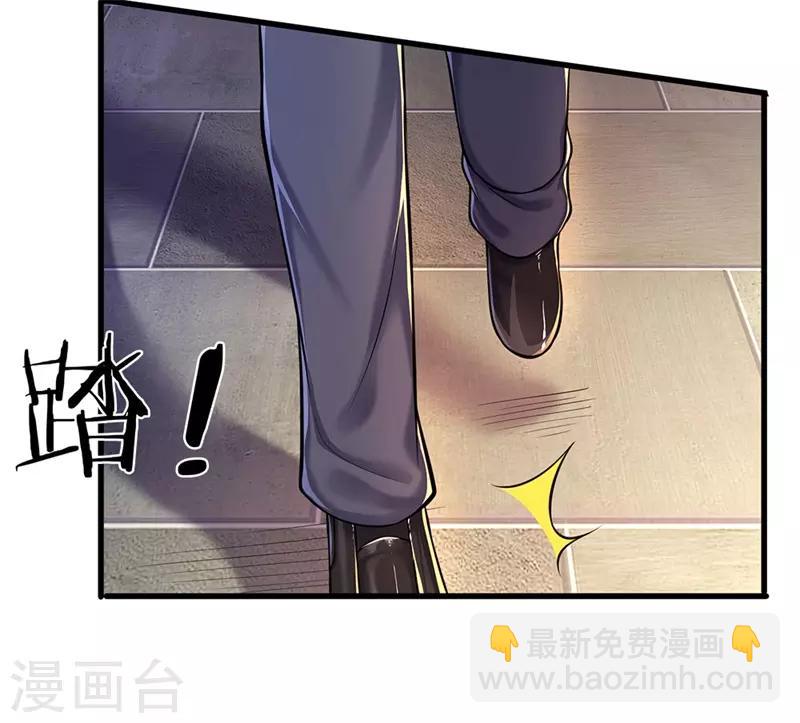 第110话 男人有三宝14