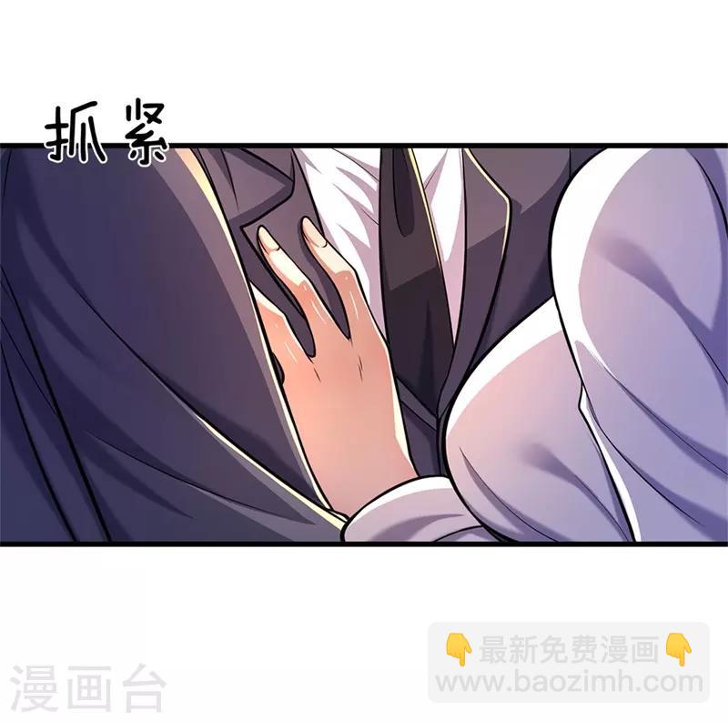 第110话 男人有三宝22