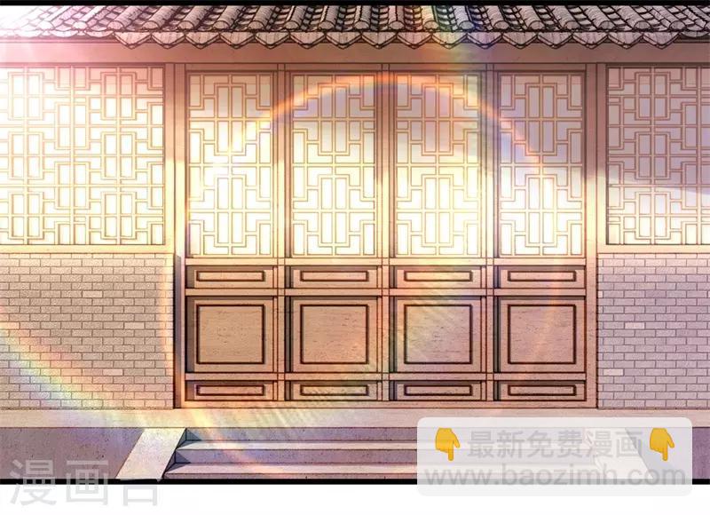 第110话 男人有三宝3