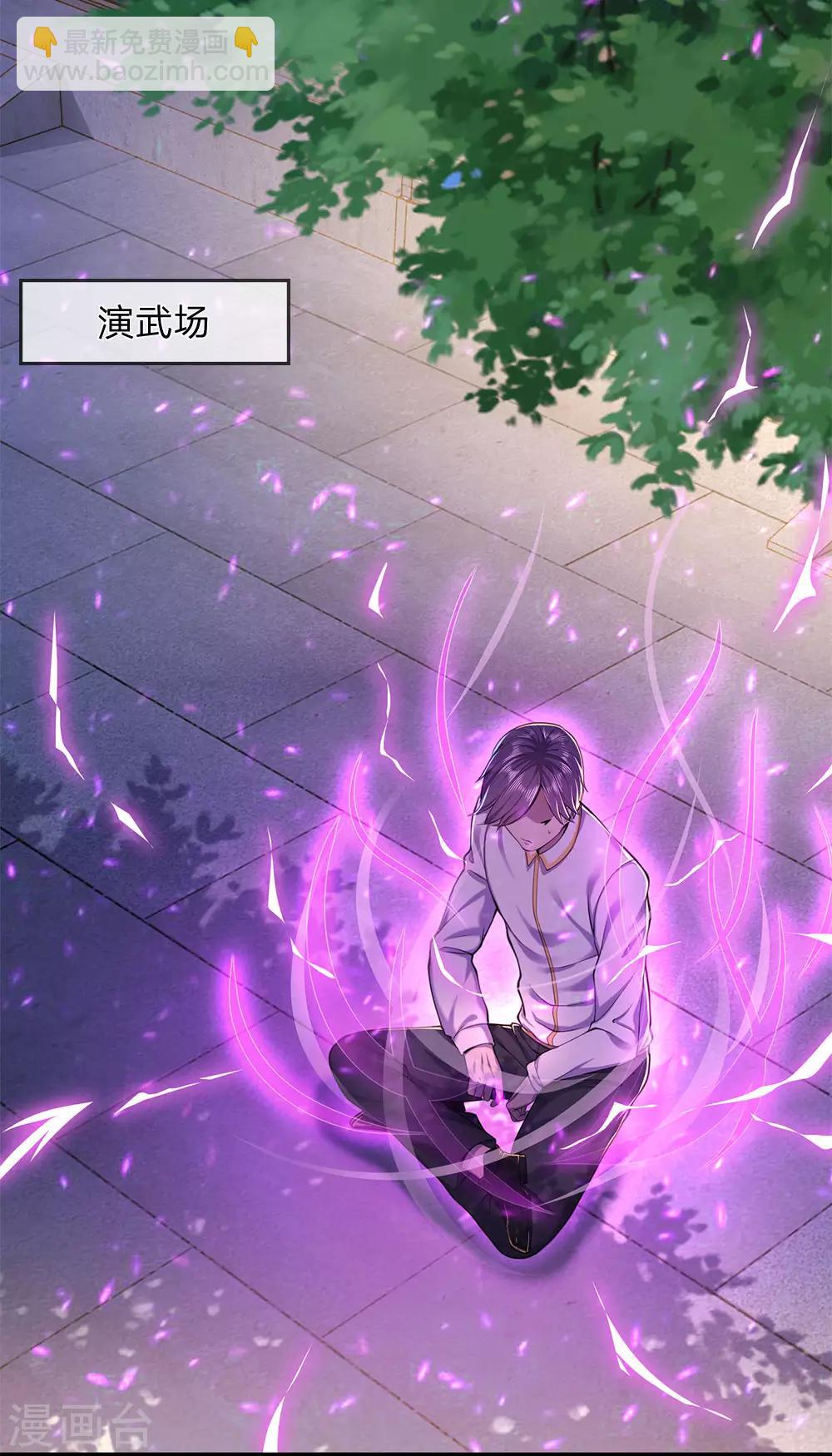 第111话 嘿嘿嘿12