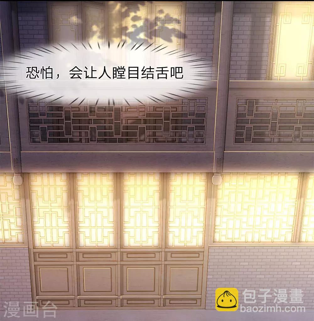 第111话 嘿嘿嘿21